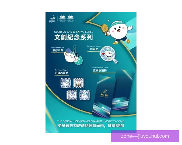 2026世界杯官方合作品牌重磅推出限量版世界杯全家桶惊喜上市