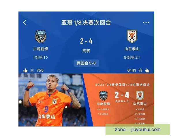 亚足联确认2025-26赛季亚冠精英联赛决赛继续采用单场决胜制