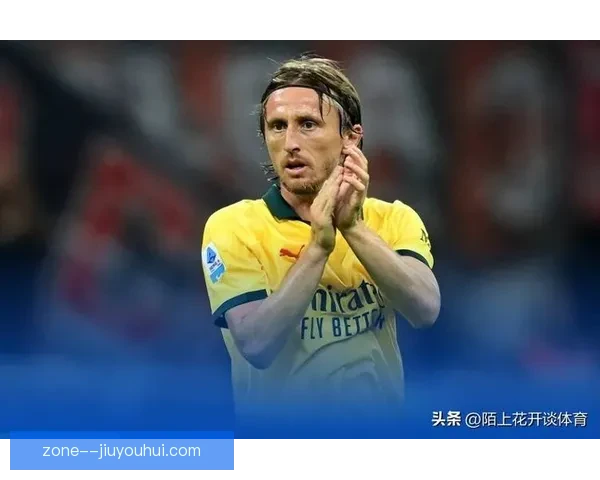 莫德里奇西甲主场远射世界波绝杀塞维利亚带领皇马迎来关键胜利