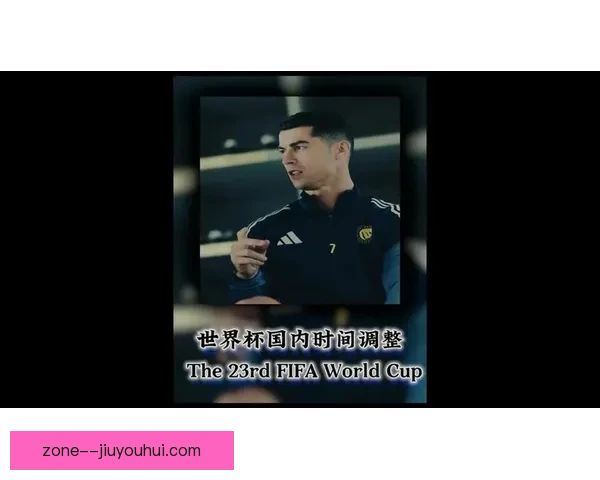 2026世界杯开幕式三位东道主顶级巨星联袂登场震撼全球