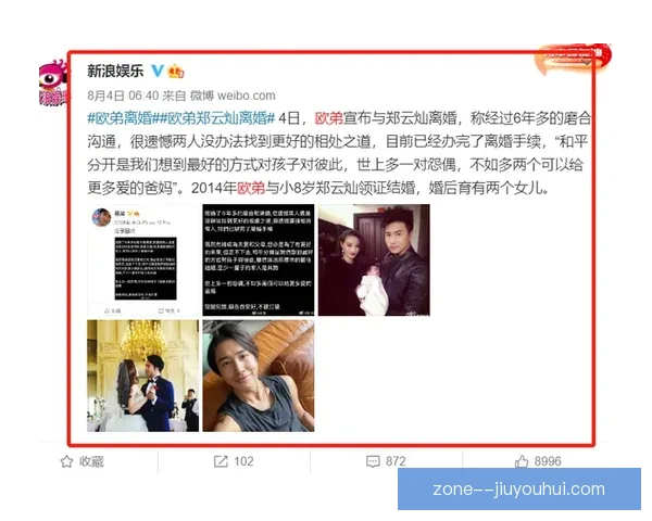 伊东纯也因场外丑闻暂别国家队 复出后能否恢复昔日辉煌引关注