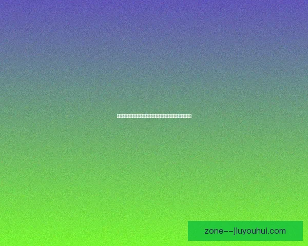 巴尔韦德对阵里昂西甲关键数据背后战术逻辑深度剖析与趋势解读