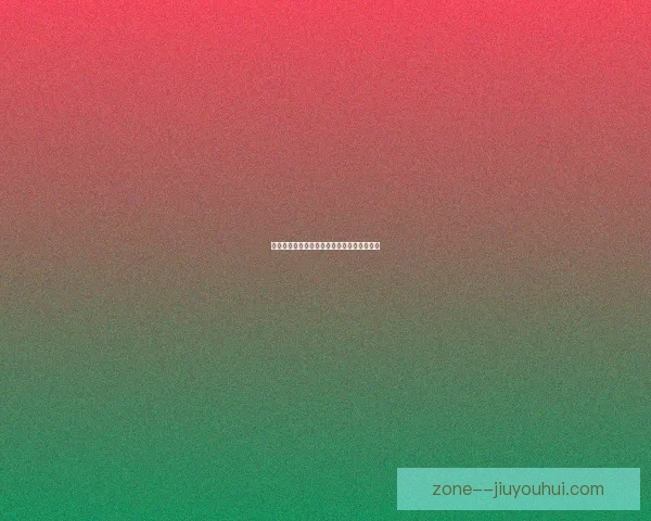 欧冠射手榜竞争白热化群星逐鹿谁将笑到最后夺冠成就王者荣耀时刻